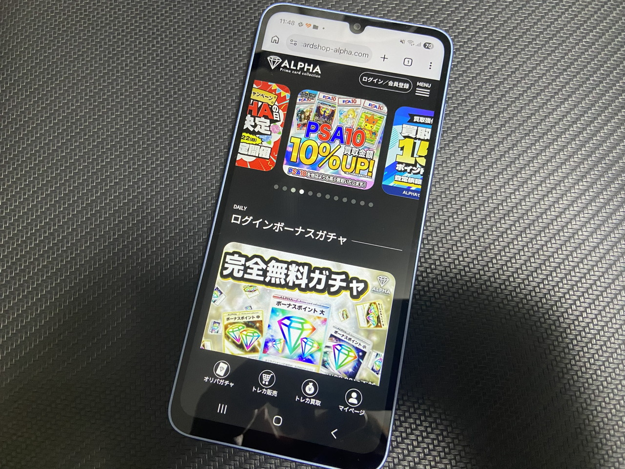 オリパサイト「ALPHA」のHP画像