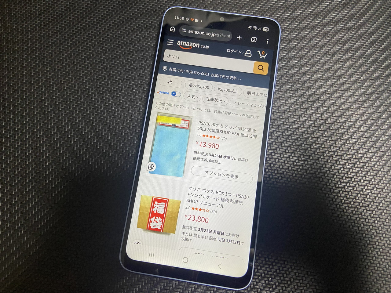 オリパサイト「エキサイティングホビー」のHP画像