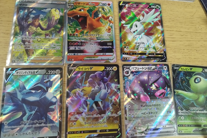 日本トレカで発送したポケカが美品