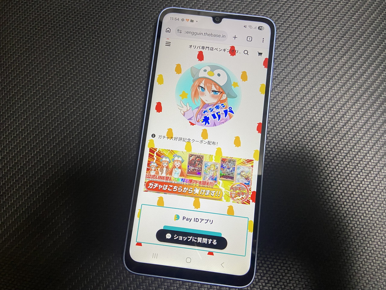 オリパサイト「ペンギンオリパ」のHP画像