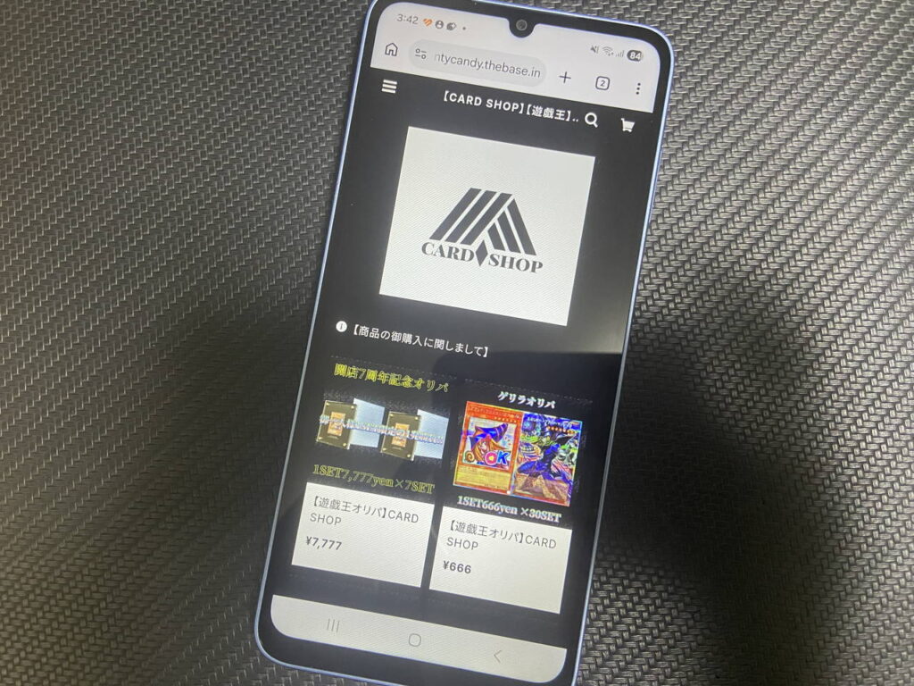 オリパサイト「CARD SHOP」のHP画像