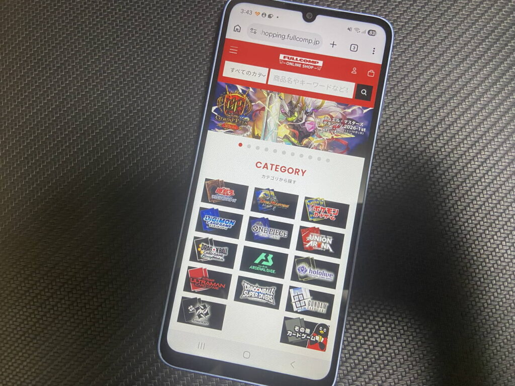 オリパサイト「フルコンプ」のHP画像
