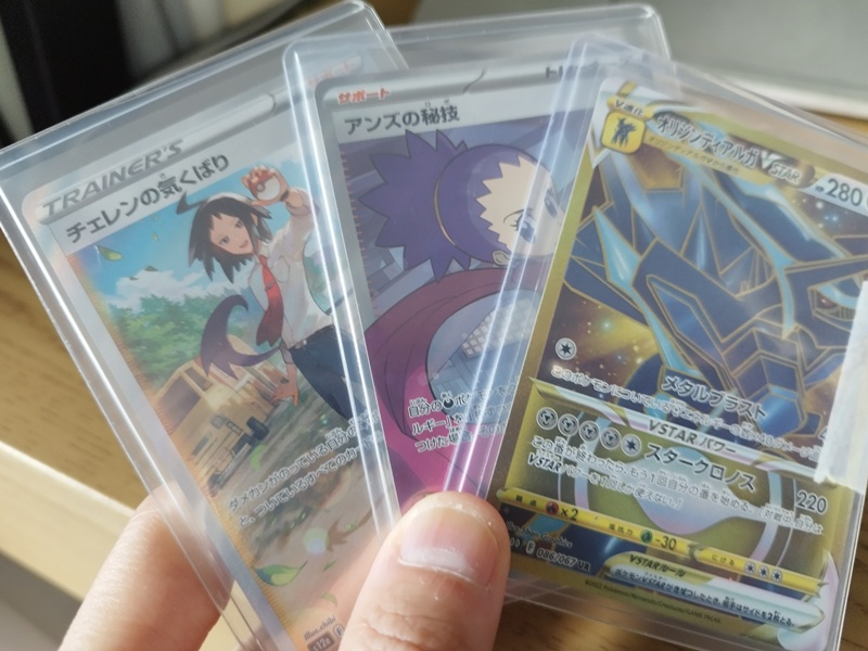 エクストレカのカードケース