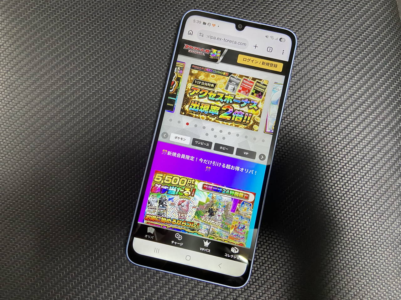 オリパサイト「エクストレカ」のHP画像