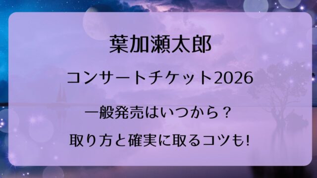 紫-神秘的-安眠-音楽-プレイ 